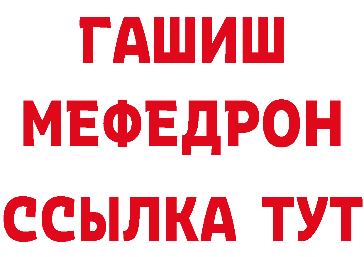 Дистиллят ТГК концентрат зеркало площадка ссылка на мегу Сыктывкар