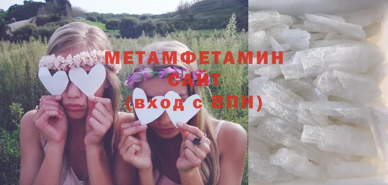 Метамфетамин кристалл  купить  сайты  Сыктывкар 